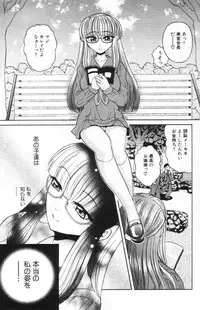 [Mucchii] Milk Lovers