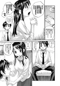 COMIC Tenma 2009-07 Vol. 134