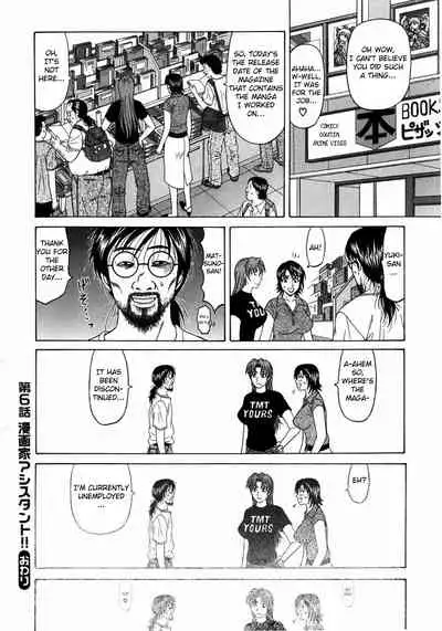 Kochira Momoiro Company Vol. 1 Ch. 1-8
