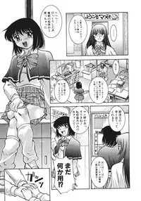 [Pari-Miki] Himitsu no Date Club