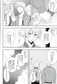 (TIGER&BISON Futari wa Best Friends) [Kitei (Naoki)] Fusion Eye Play (TIGER & BUNNY)