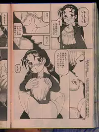 Comic Papipo 1996-04