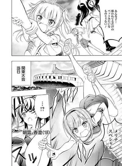 Dengeki Moeoh 2021-06 [Digital]