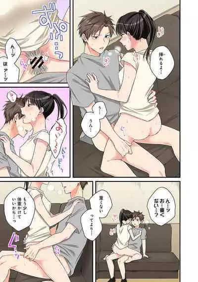 COMIC Ananga Ranga Vol. 69