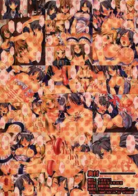 (Toramatsuri 2010) [Labomagi! (Takeda Aranobu)] K-KAN!! (K-On!)