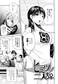 [Junkie] Sukidakara Shichauno