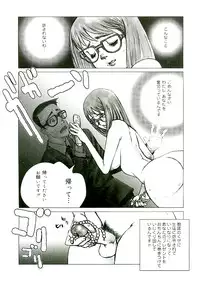 [Satou Murasame Eitaroh] Erototype