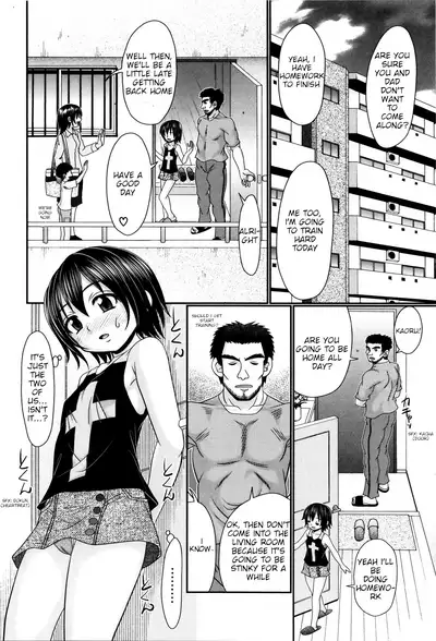 [R-Koga] Papa's Sex Education Ch1-4 [English]