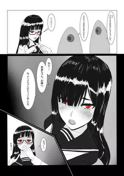 Bōkoku Ōji no matsuro