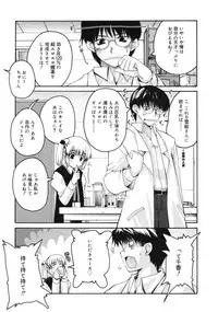 COMIC RiN 2005-03 Vol. 3