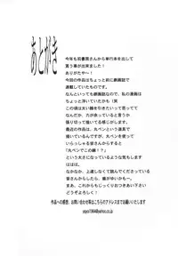 [Umino Yayoi] Hentai Inran