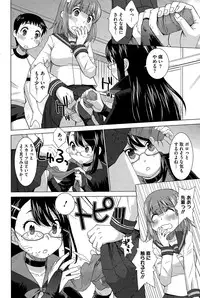 COMIC HOTMILK 2015-10