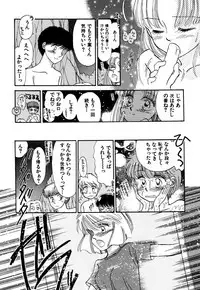 [Pascal Kikaku (Morii)] Pretty! 4