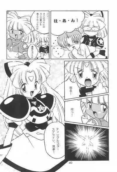 Last Resort FUN HOUSE 12