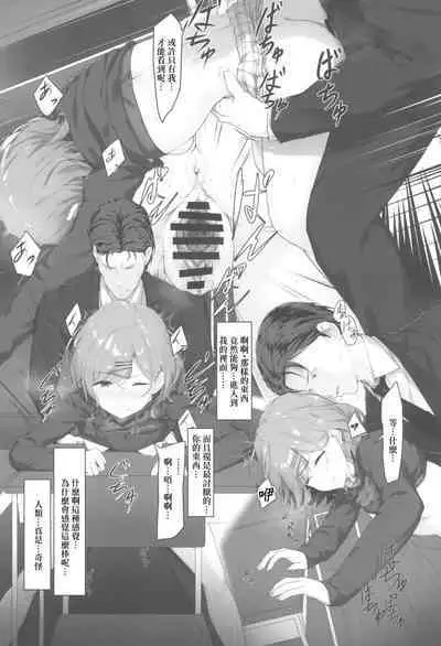 Watashi... Anata no Koto Kirai desu