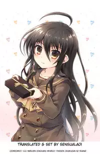 (ComiComi10) [Lili Marleen (Kinohara Hikaru)] Passion (Shakugan no Shana) [English] [sensualaoi]