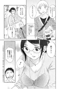 Action Pizazz Special 2013-12