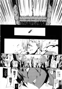 Comic Unreal 2010-08 Vol. 26