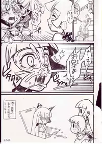 [Radiohead]Manatsu no Yukimatsuri