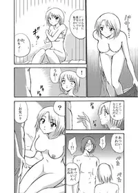 [Anthology] MoeStar BEAST Vol.6 [Digital]