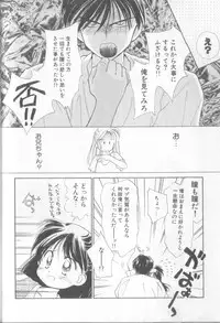 [Ditama Bow] nothing but...