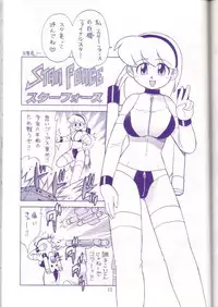 Midnight Games Salon 4 - Last Resort