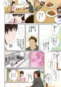 [SS-BRAIN] Koibito ja...nai. [Digital]