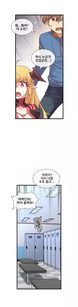 Master in My Dreams Ch.90-131