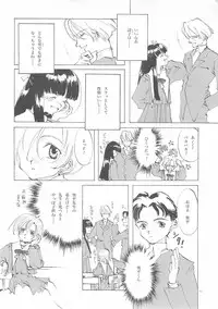 [INKPOT (Ooyari Ashito)] D+COLLECTION