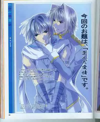 Cool-B Vol.16 2007-11