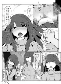 [moya] Okaa-san to Kiss Shiyou