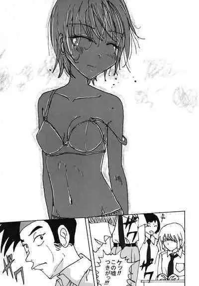 "Mune Ippai no Dizzy" Ch. 7