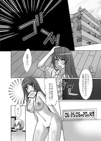 [Onbundou, clap! (Takiyama Hajime, Toshinawo] Zenra Roshutsu Meirei [Digital]