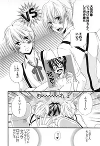 [Natsume Katsura] Custom Dolly's