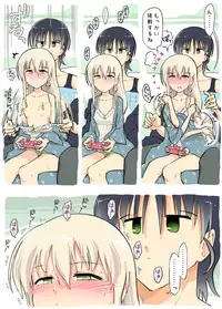 Pro Gamer Onii-chan no Chikubi Renda