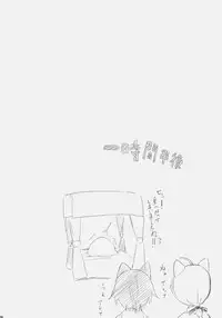 (C79) [Clowns' (Ken-1)] Lilli Marlene (Strike Witches)