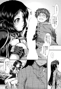 COMIC Mugen Tensei 2015-10