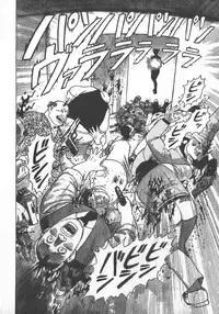 [Yamamoto Atsuji] Hon-Pi-Fu Vol.1