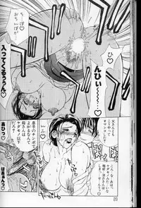 [Miyabi Tsuzuru] Zoku Enbo ~Futari~