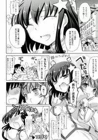 [Himeno Komomo] Zettai Seifuku Pheromone-Chan