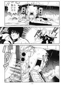 [ALPS (Various)] LOOK OUT 21 (Various)