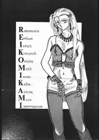 [Nazo no Yoiko dan] FOUR