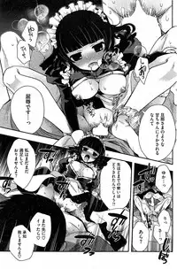 COMIC HOTMiLK 2014-12