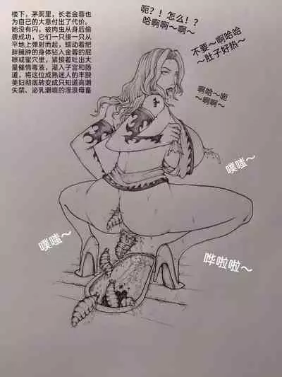 [Pixiv] Little nv`xia(2)