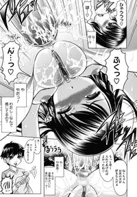 [Jinbo Hitode] Kazoku De Ikou Yo!