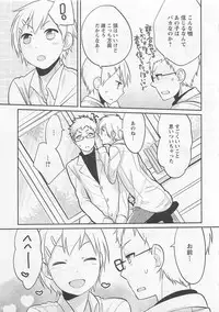 [Patriciana Kikuchi] Doutei no Mahou