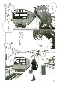 [Satou Murasame Eitaroh] Erototype