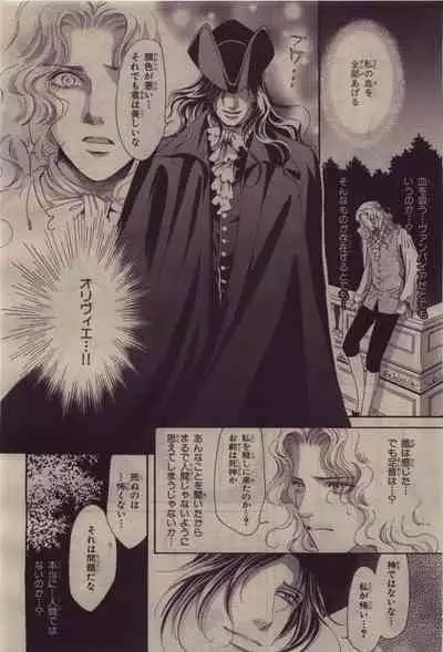 BE・BOY GOLD 2010-06