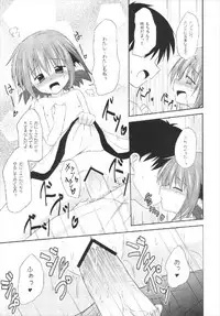 (Reitaisai 10) [Tonzura Douchuu (Kazawa)] Kyouko no Hibi 3-kame! (Touhou Project)