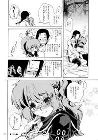 (C80) [Suika Dokei (Suika)] PSYREN de Ikitai? (PSYREN)